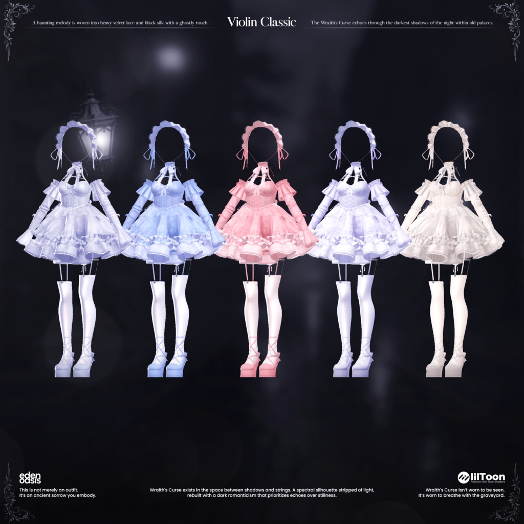 ✨発売間近✨ Wraith Curse【19アバター対応】