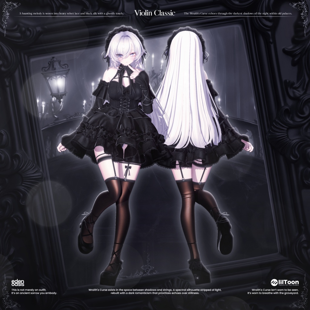 ✨発売間近✨ Wraith Curse【19アバター対応】