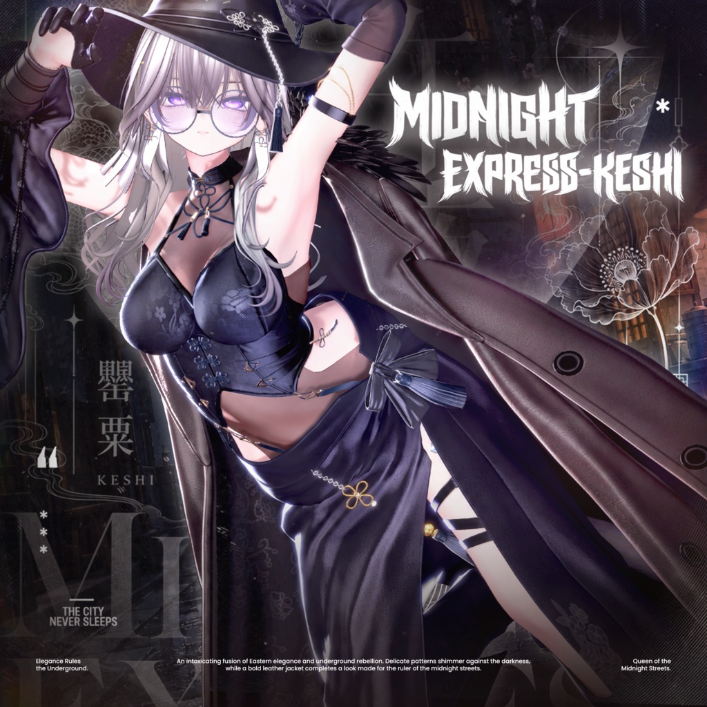 ✨発売間近✨ Midnight Express-keshi【20アバター対応】