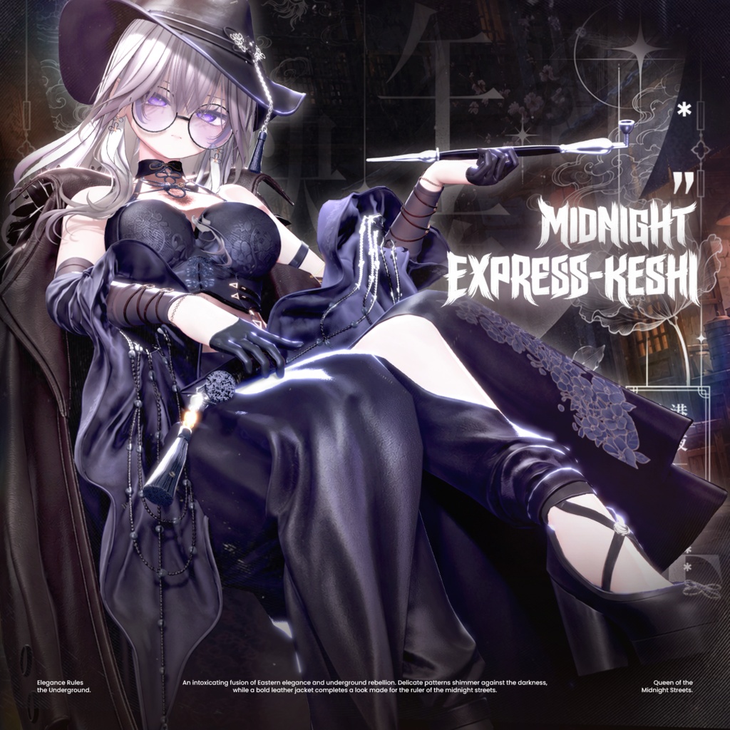 ✨発売間近✨ Midnight Express-keshi【20アバター対応】