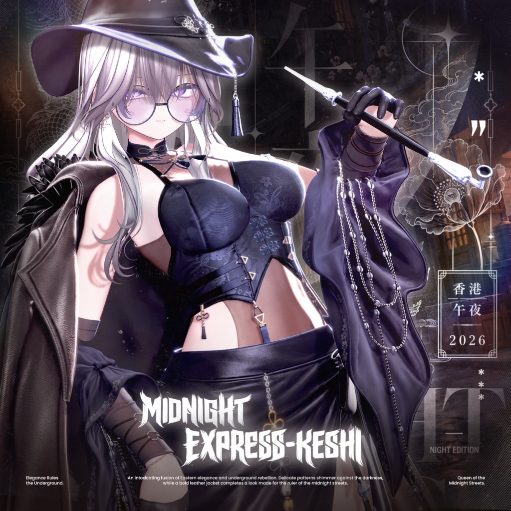 ✨発売間近✨ Midnight Express-keshi【20アバター対応】