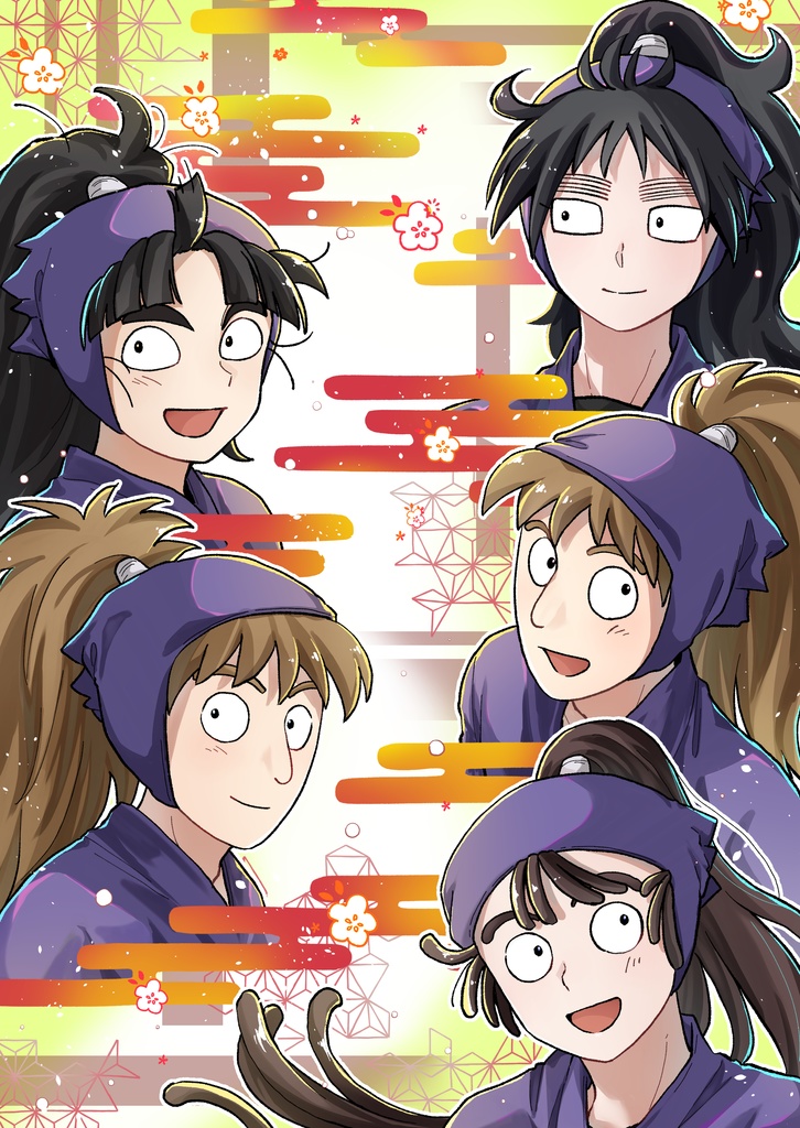 藤色に染まれ！