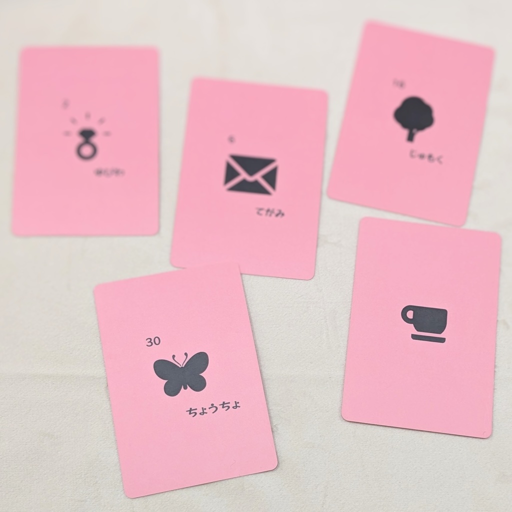 ピンクのコーヒーカード