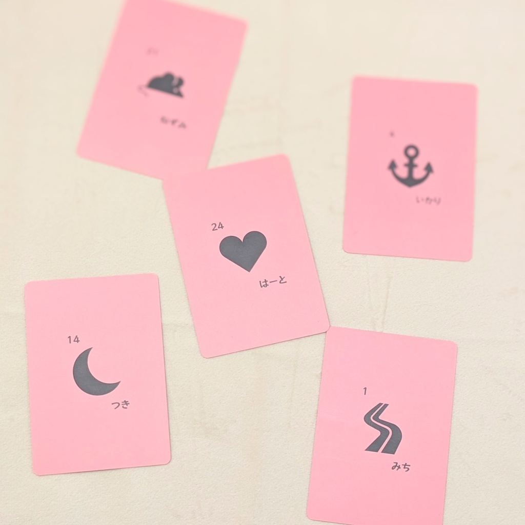 ピンクのコーヒーカード