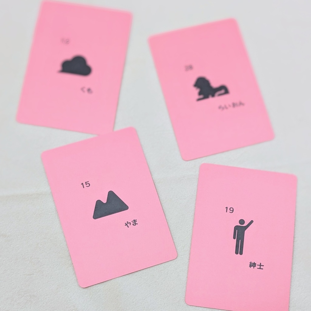 ピンクのコーヒーカード