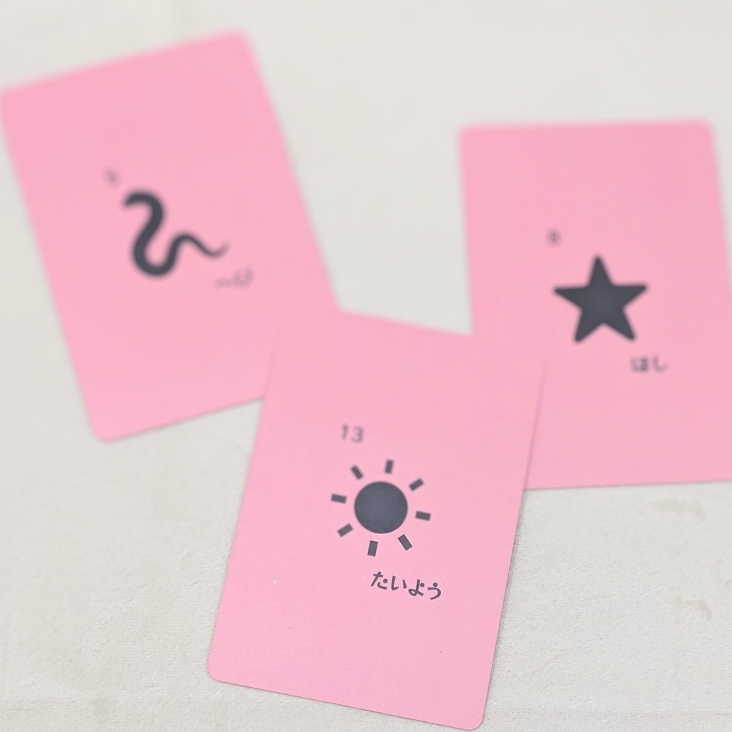 ピンクのコーヒーカード