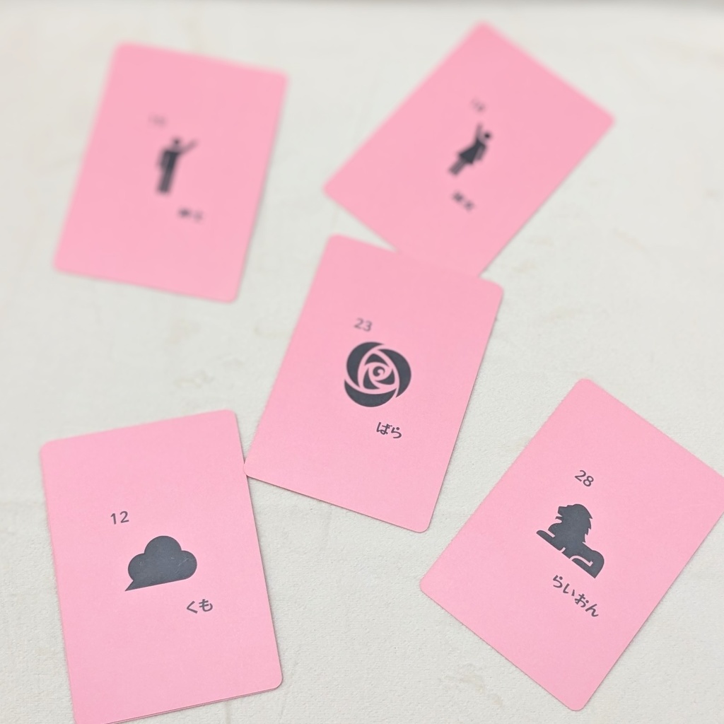 ピンクのコーヒーカード