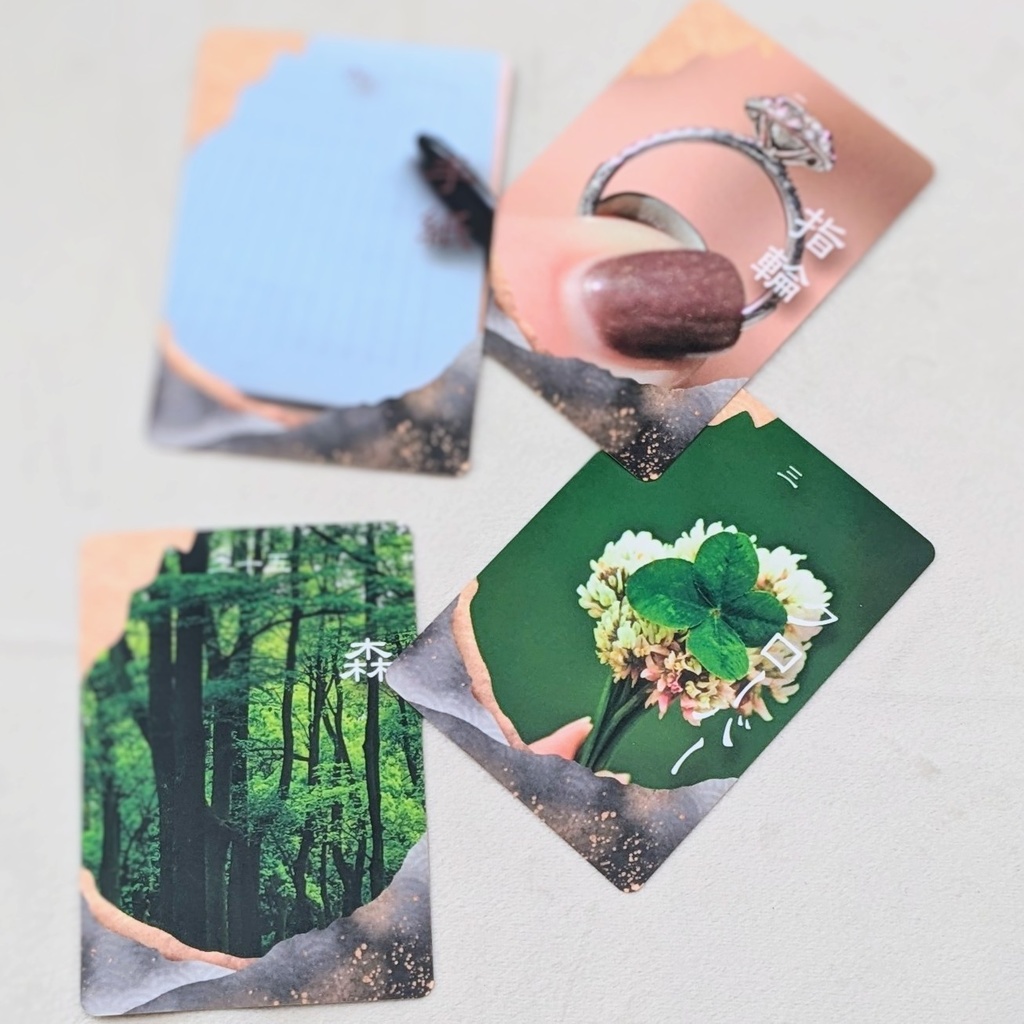 和風コーヒーカード