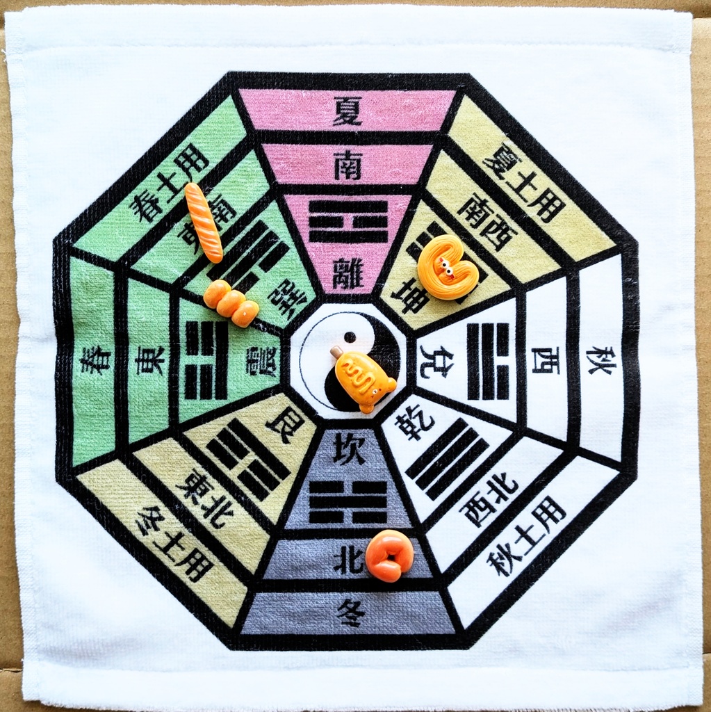 【予約】八卦リソマンシークロス
