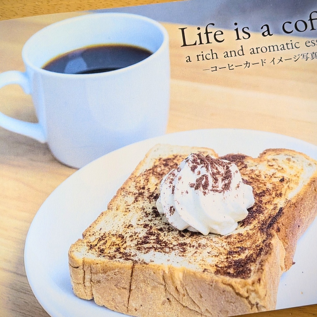 Life is a Coffee. コーヒーカードイメージ写真集