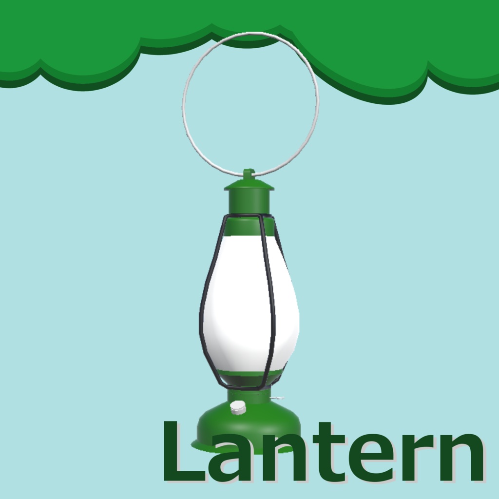 ランタン