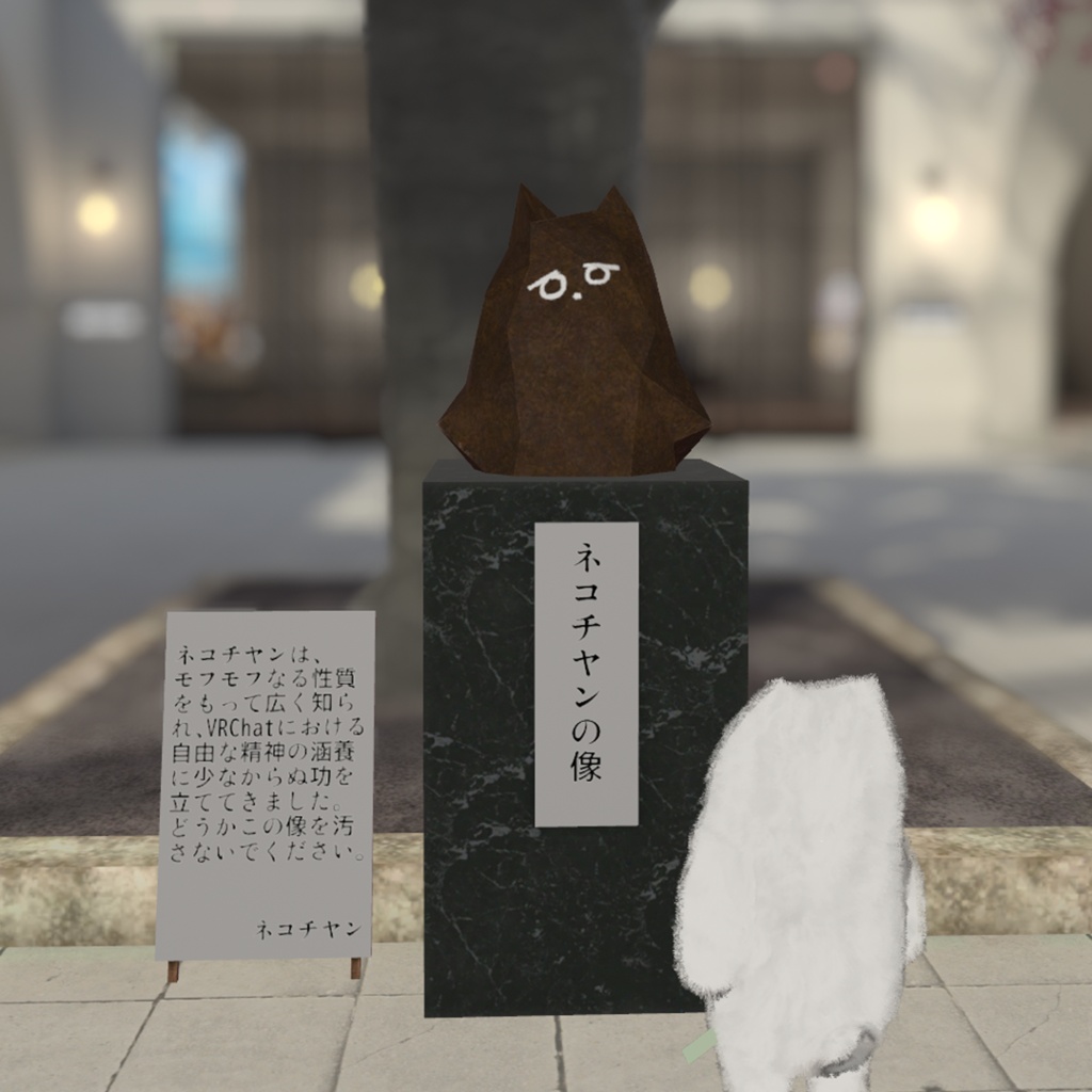 【5/15までセール!】ネコチヤンの銅像