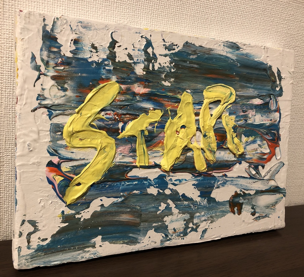 STAR