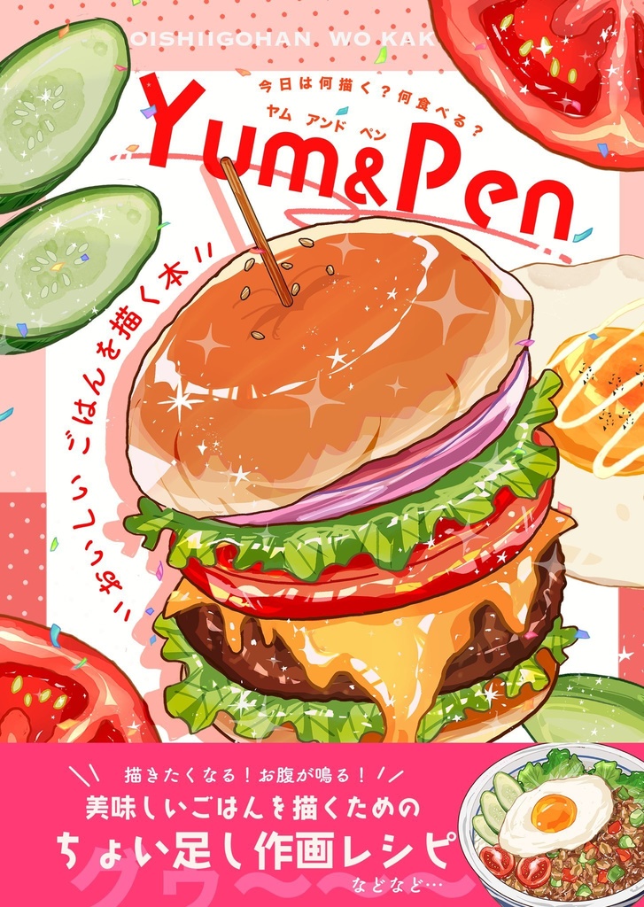 Yum&Pen