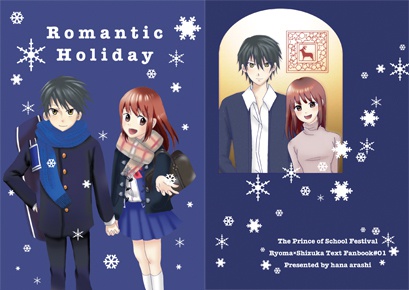 【在庫無】Romantic Holiday