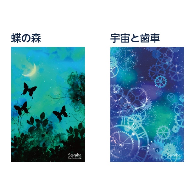 透明ポストカード