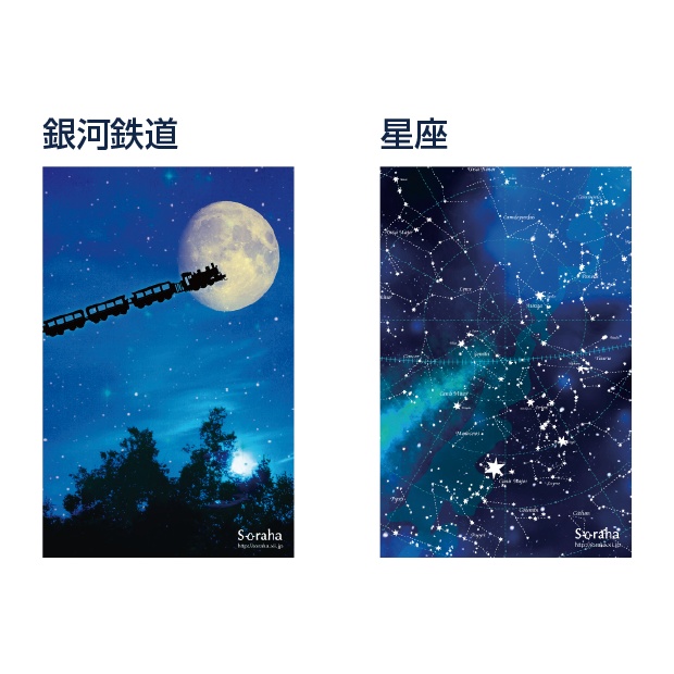 透明ポストカード