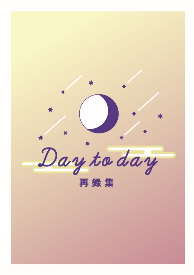 Day to day