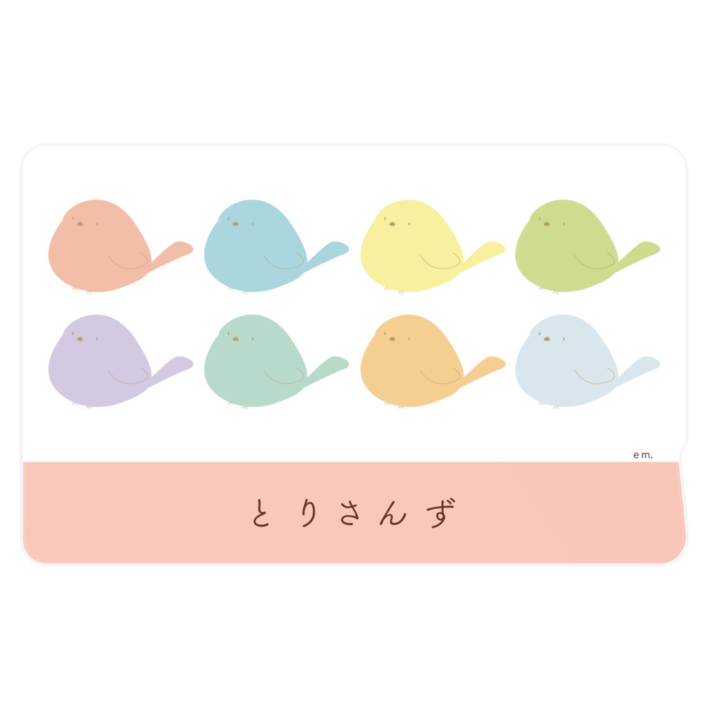 とりさんずICカードステッカー