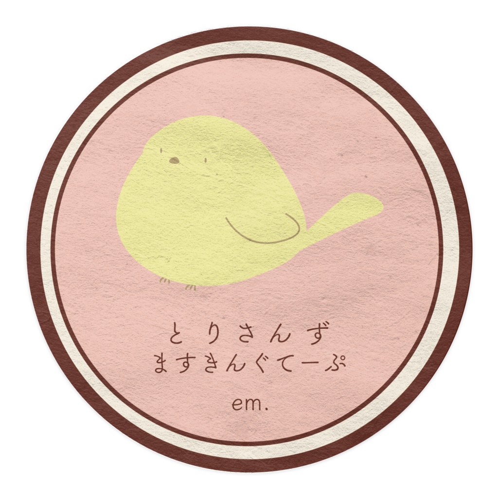 とりさんずマスキングテープ