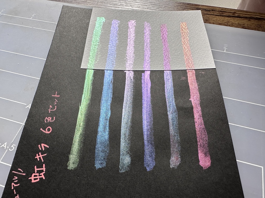 【B】虹キラ6色セット