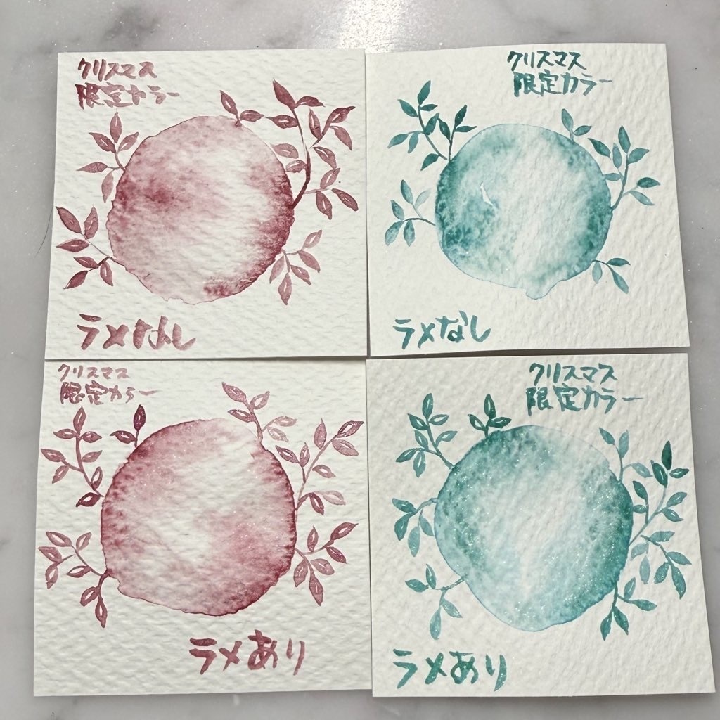 【C】限定なめイロ2色セット 