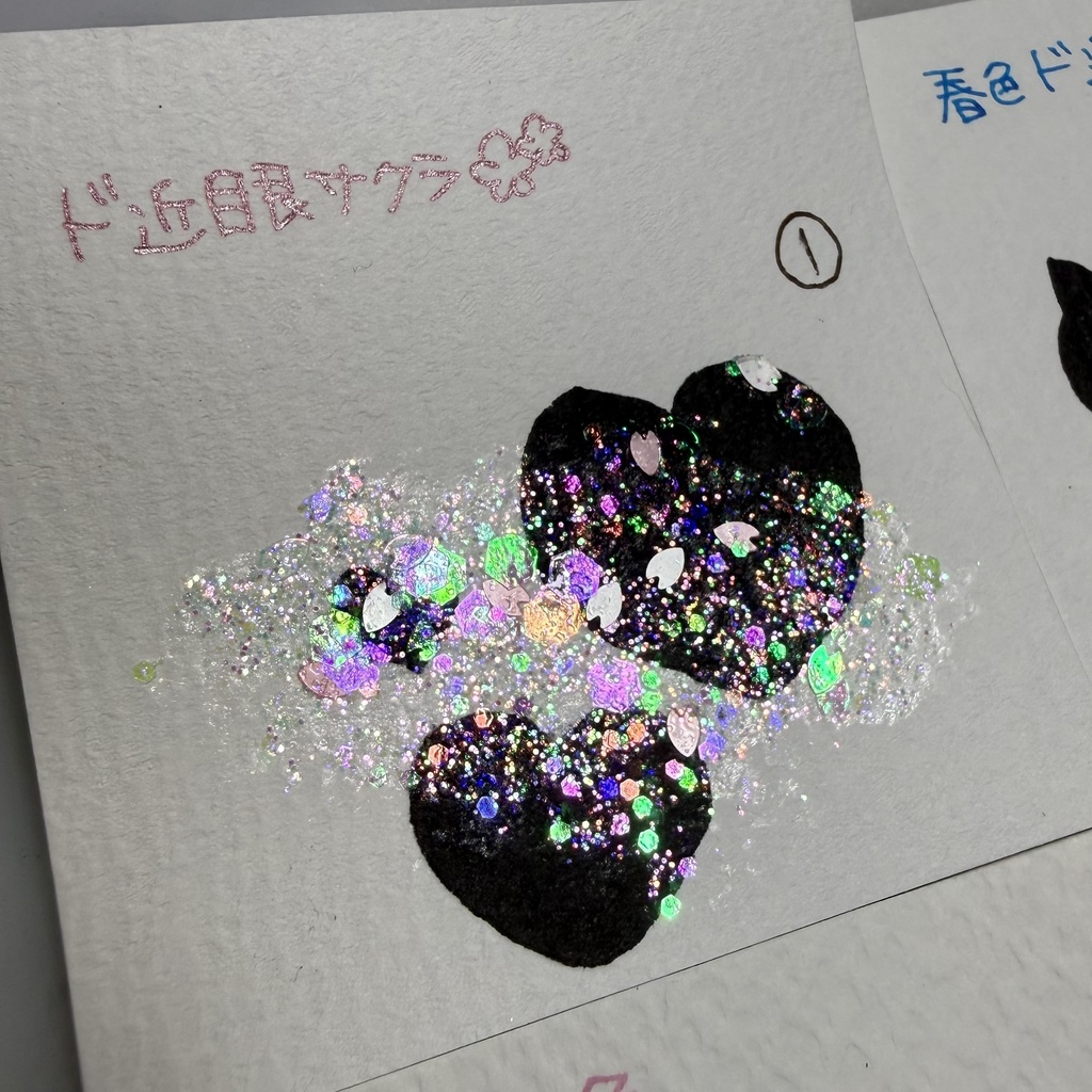 【B】ド近眼サクラ 