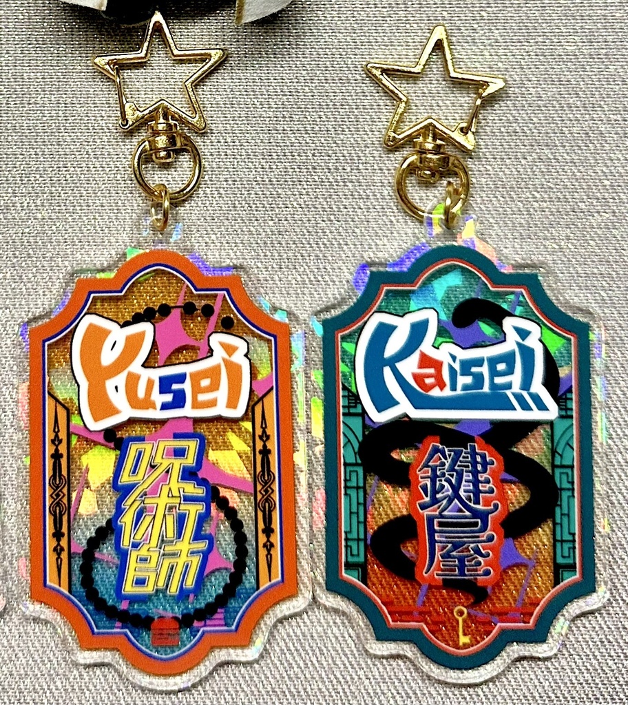 【非公式】征星堂々 概念デザイン ホログラムアクキー