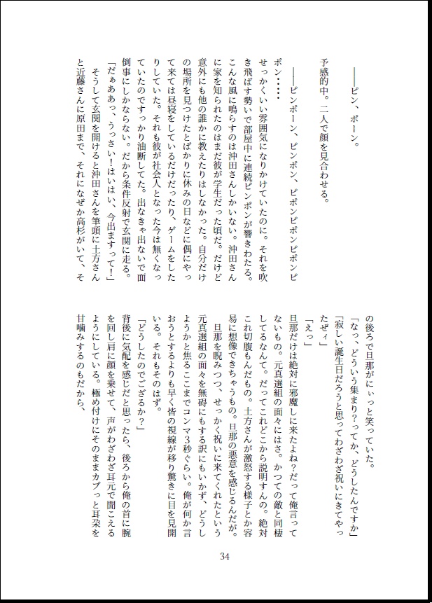 あかねさす3冊セット