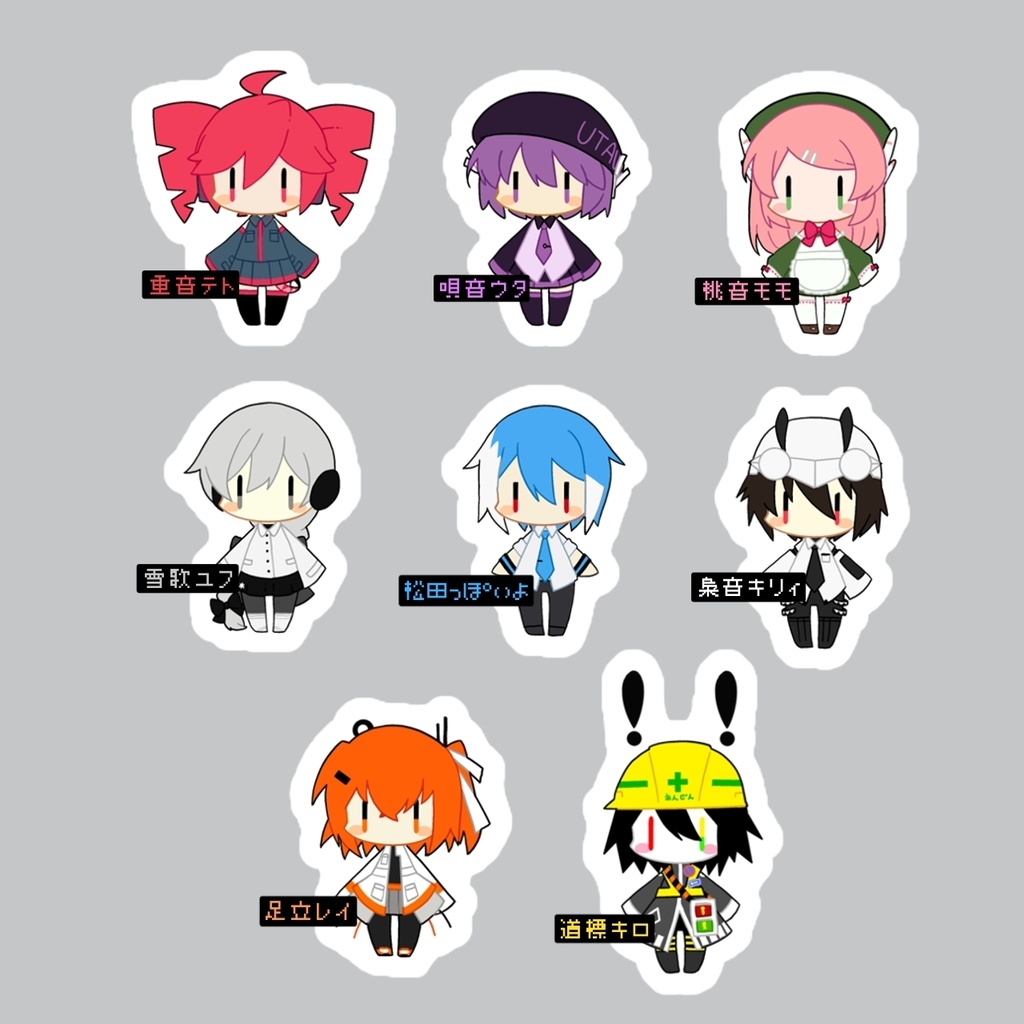 UTAUミニシールセット