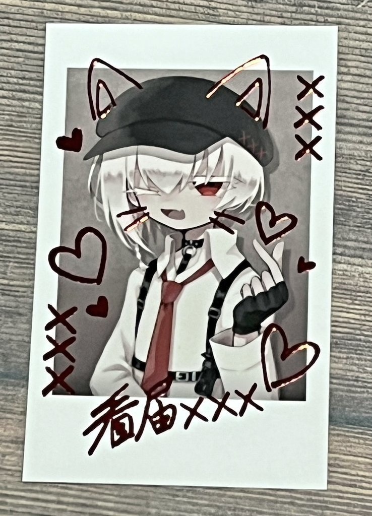 チェキ風カード 看届×××/松田っぽいよ