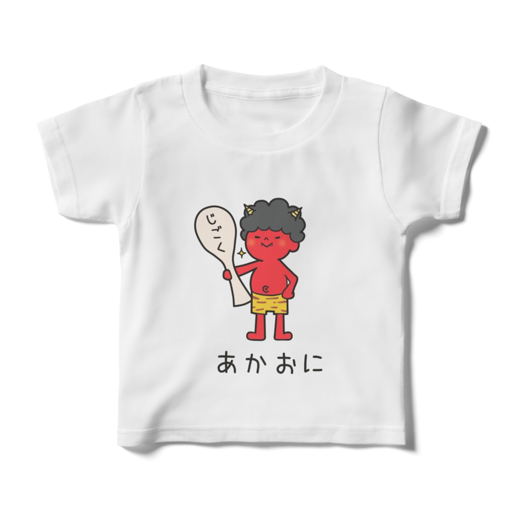 あかおにくんＴシャツ