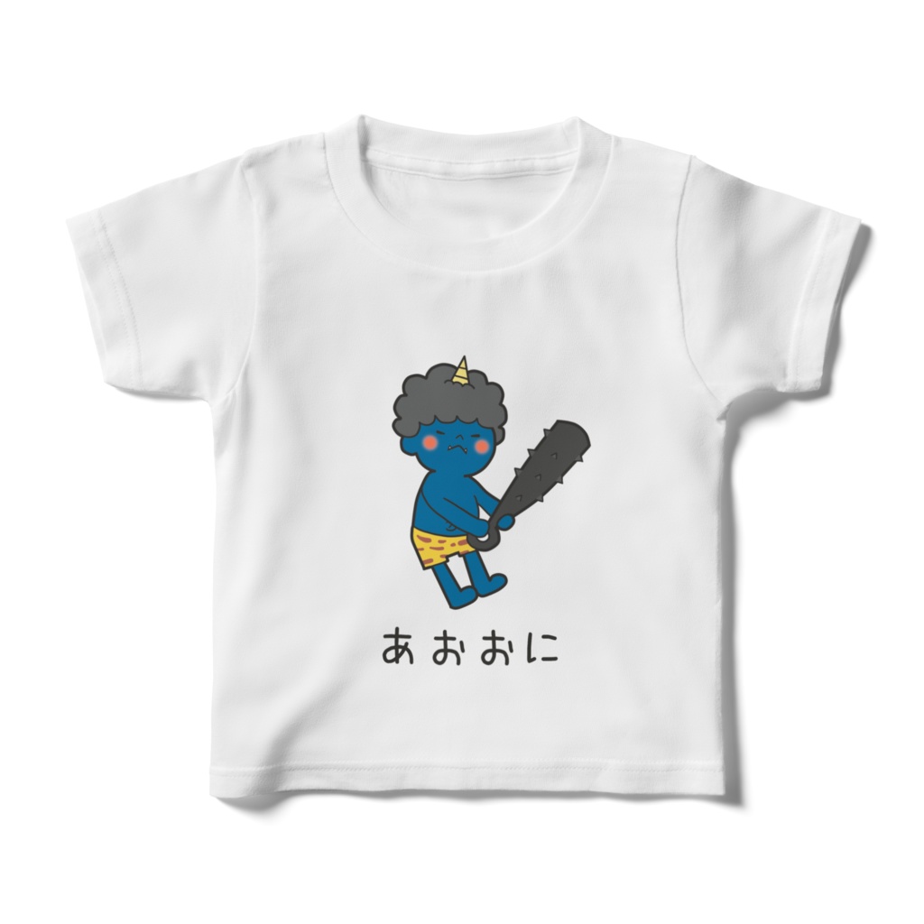 あおおにくんＴしゃつ