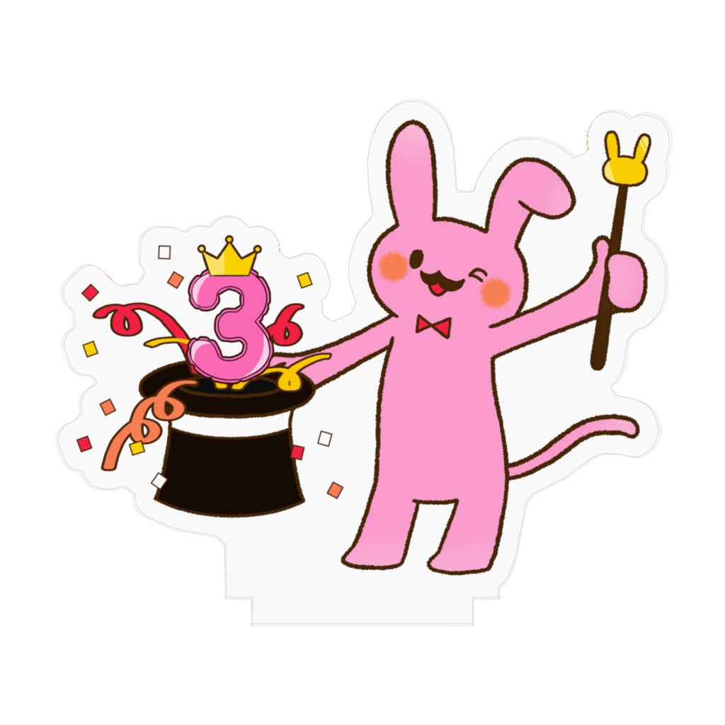 坂本さん★3周年記念ロゴ入りアクリルスタンド★