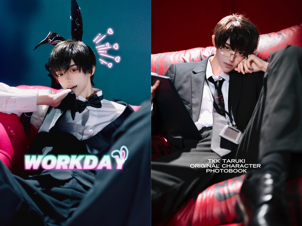 『WORKDAY』バニー創作男子写真集