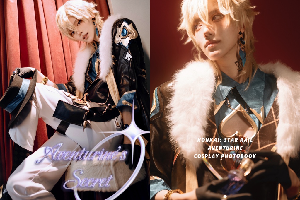 『Aventurine‘s Secret』アベンチュリンコスプレ写真集