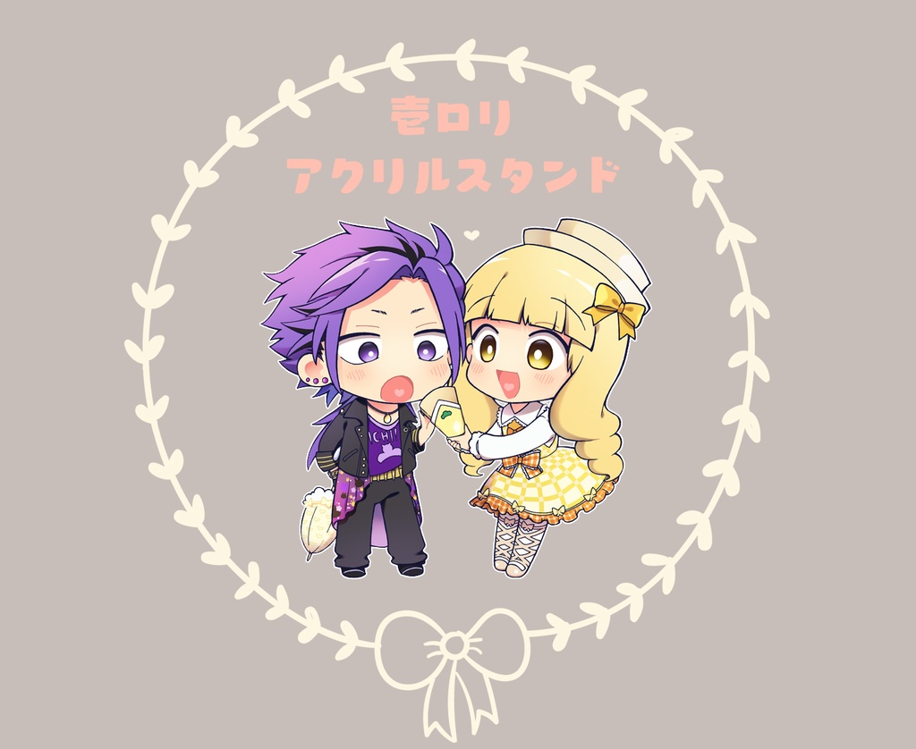 壱ロリアクリルスタンド