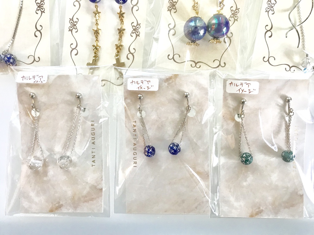 【FGO】イヤリング・ピアス