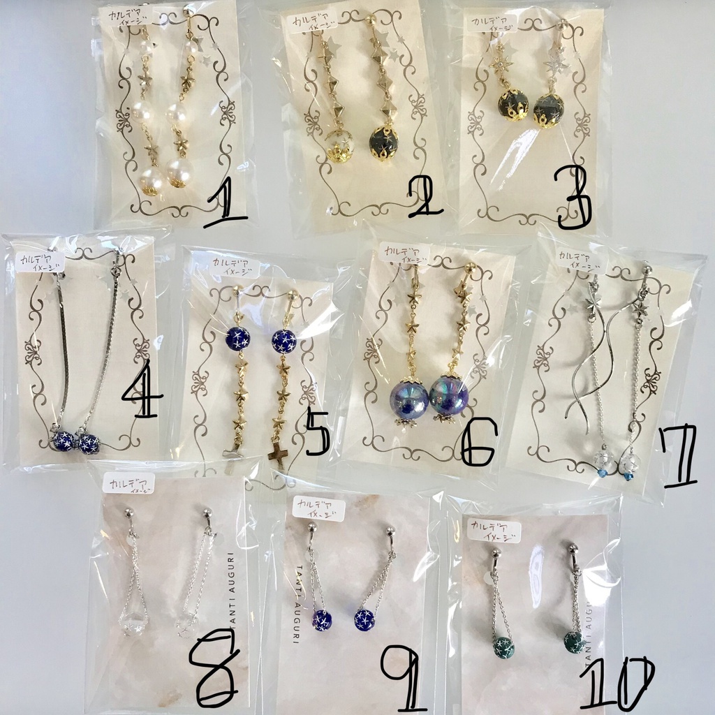 【FGO】イヤリング・ピアス