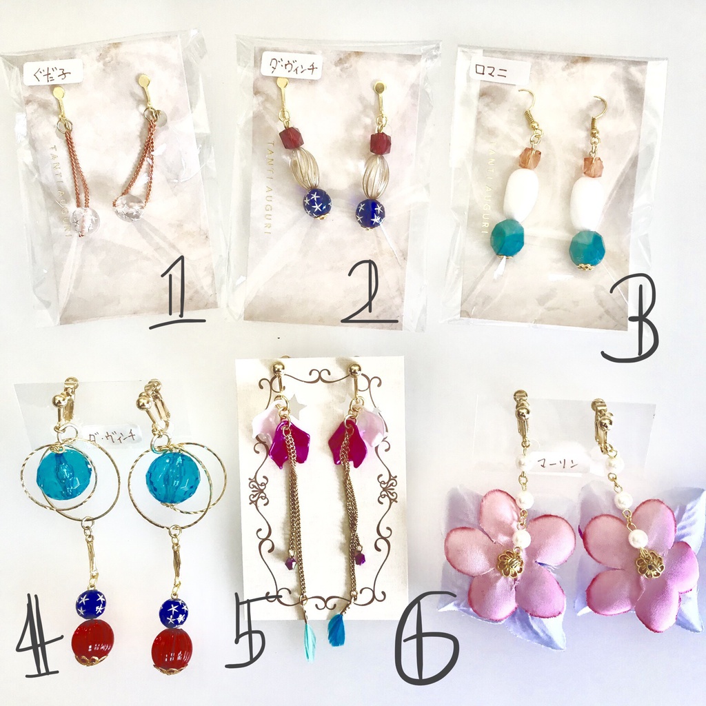 【FGO】キャラクターイメージ