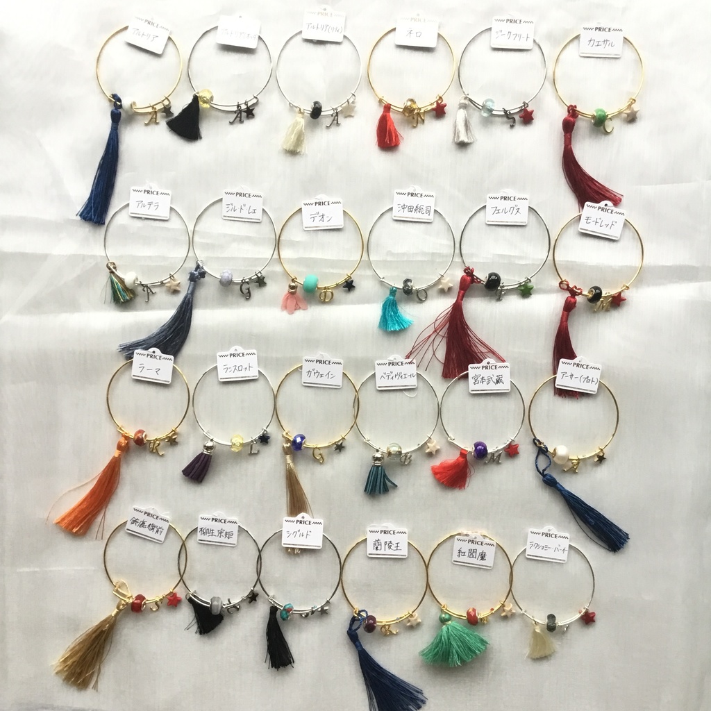 【FGO】剣・弓バングル