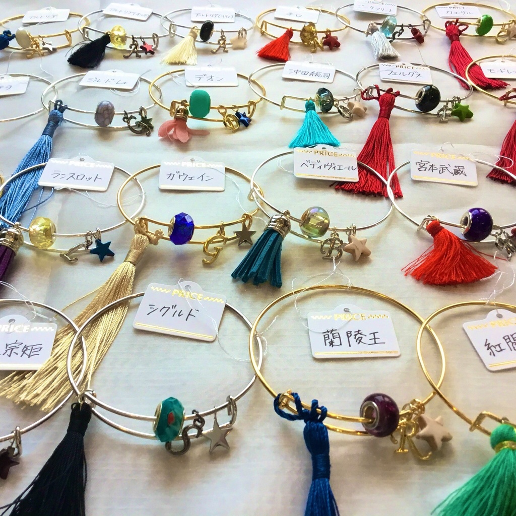 【FGO】剣・弓バングル