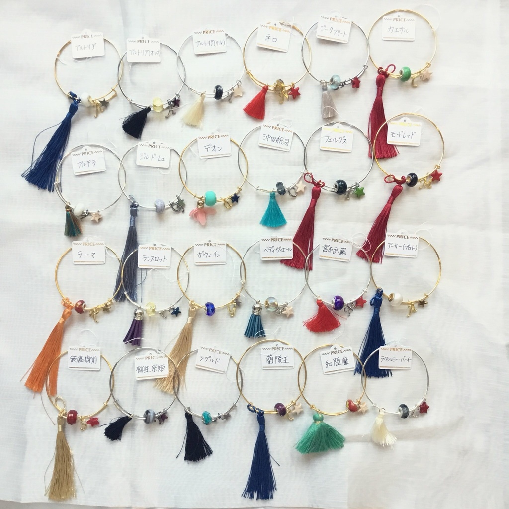 【FGO】剣・弓バングル