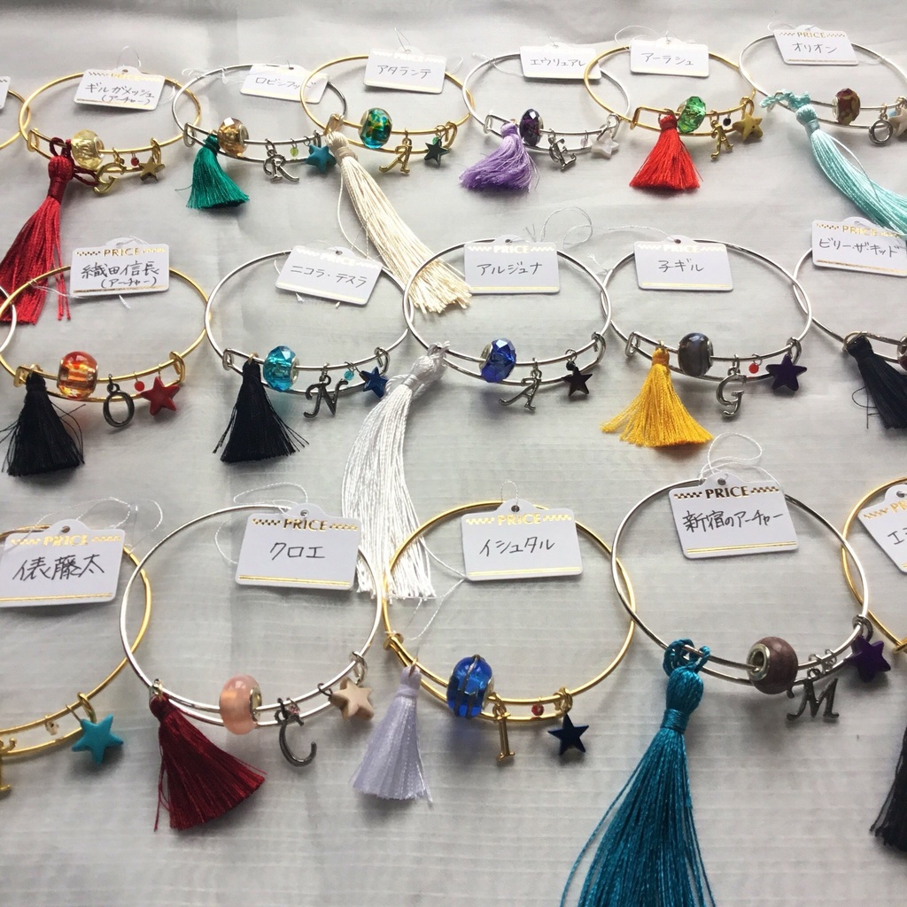 【FGO】剣・弓バングル