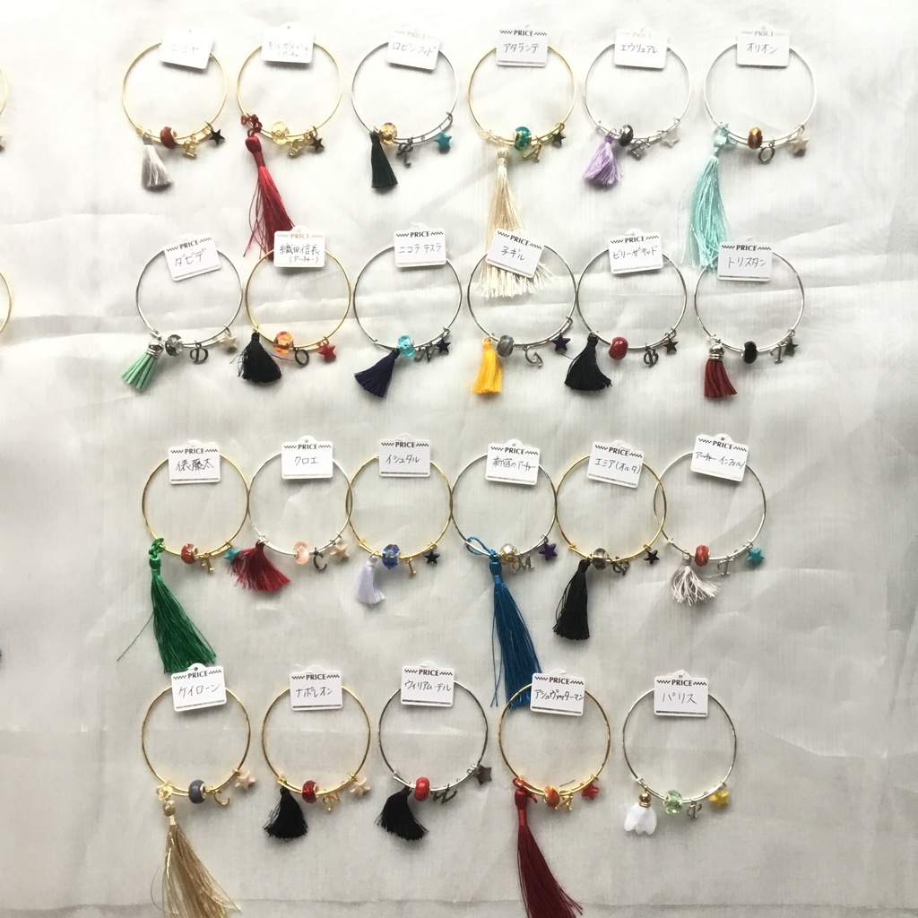 【FGO】剣・弓バングル