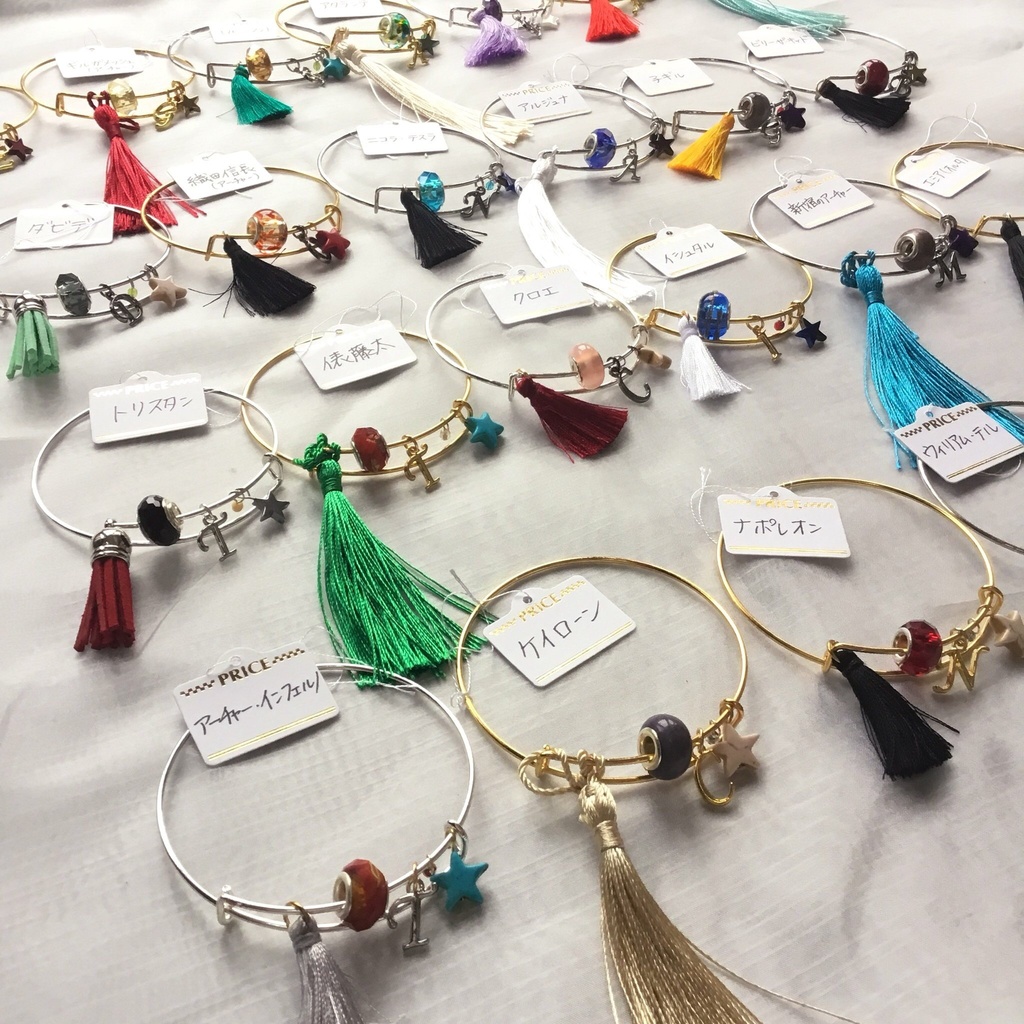 【FGO】剣・弓バングル