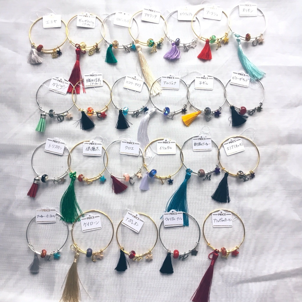 【FGO】剣・弓バングル