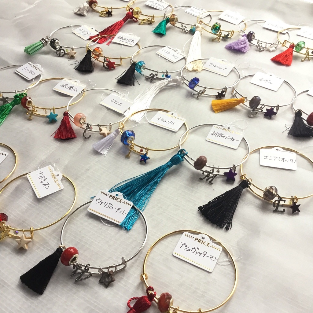 【FGO】剣・弓バングル