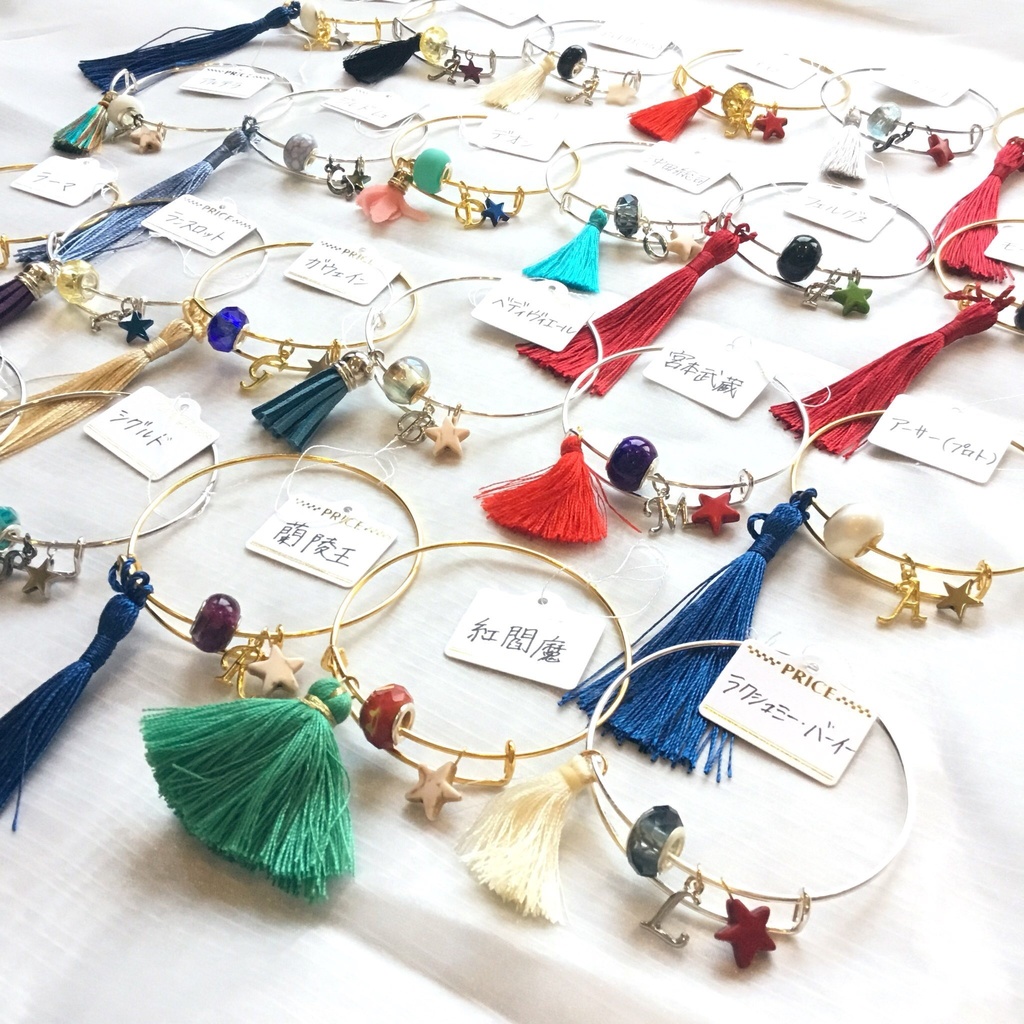 【FGO】剣・弓バングル