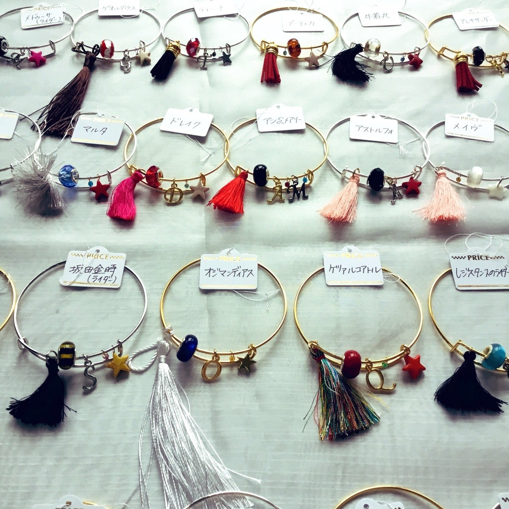 【FGO】槍・騎バングル